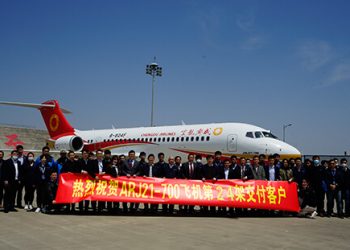 Comac