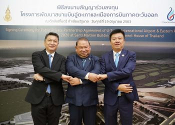 Aeropuerto de Tailandia
