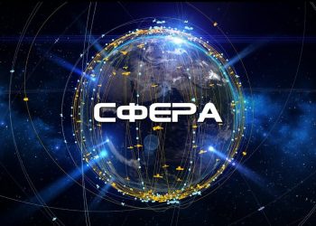 Esfera