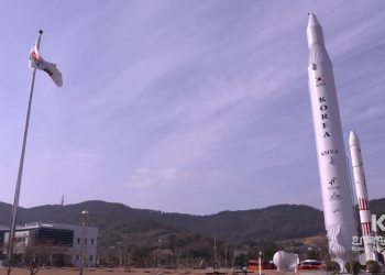 Corea del Sur lanzó su cohete Nuri