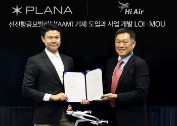 Plana suministrará 30 aviones AAM a la coreana Hi-Air