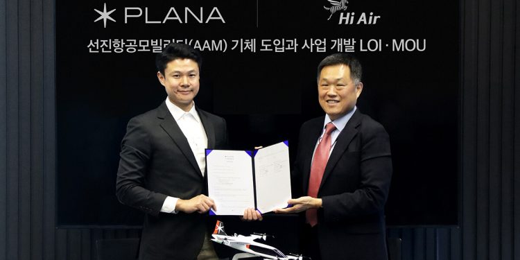 Plana suministrará 30 aviones AAM a la coreana Hi-Air