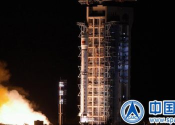 China lanzó un nuevo satélite de observación de la Tierra