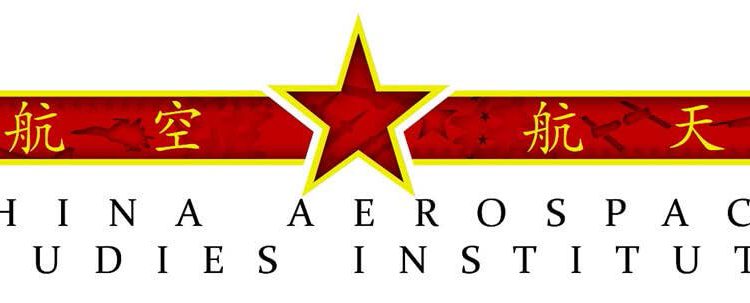 China Aerospace Studies Institute