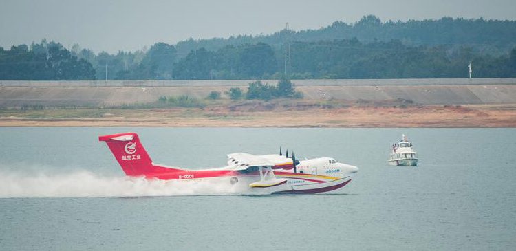 El avión anfibio chino de gran formato AG600