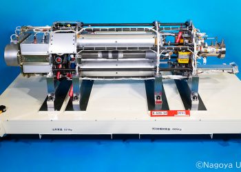 Sistema de motor de detonación de propulsión líquida (DES2)