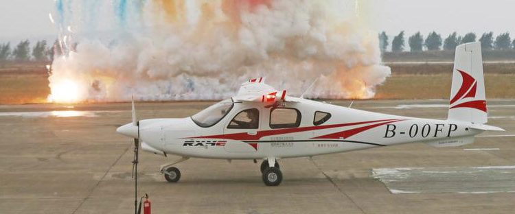 El pequeño avión eléctrico RX4E chino obtiene el primer certificado de tipo
