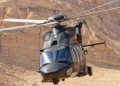 Ghana encarga a Airbus cuatro helicópteros multimisión. Fuente: Airbus Helicopters