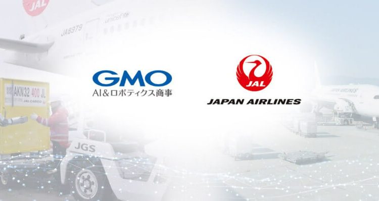 Japón inicia la primera prueba con robots humanoides en operaciones aeroportuarias. Fuente: JAL